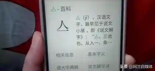 扫一扫识别汉字拼音(一键加拼音的软件)