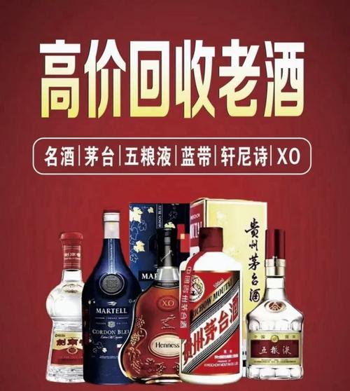 抖音上的摔碗酒怎么回收