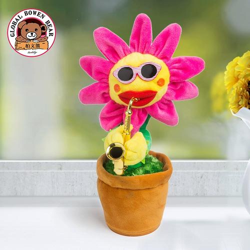 沈阳有买抖音向日葵玩具
