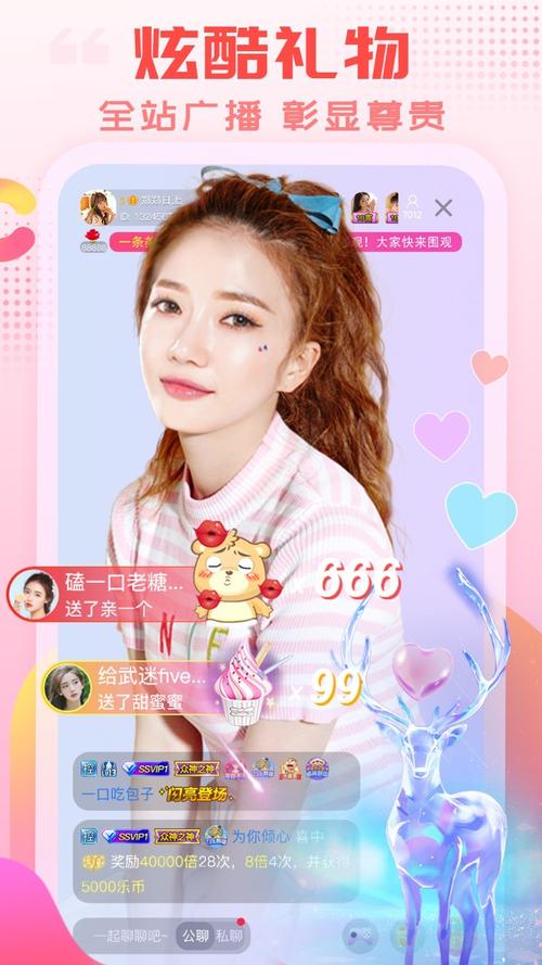 最开放的手机直播平台