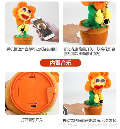 抖音妖娆花萨瓦迪卡歌曲