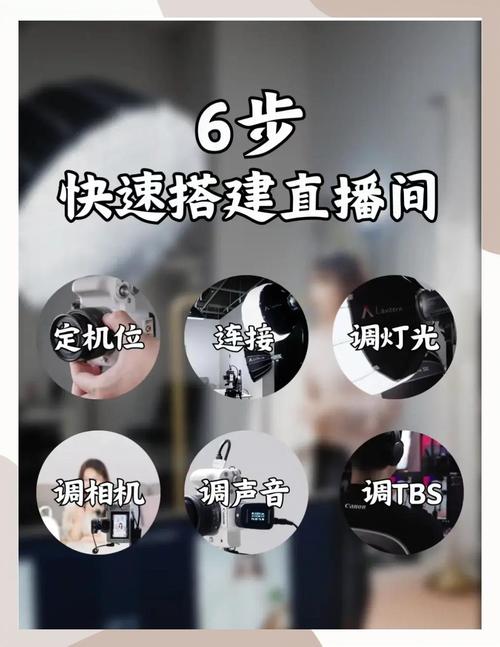 苹果6快手怎么开直播