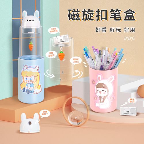 抖音网红文具盒NB照片