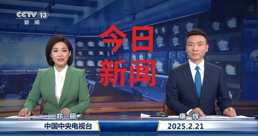 2025年日全食直播