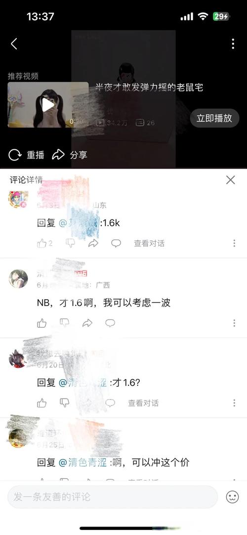 抖音小甜甜下衣失踪视频