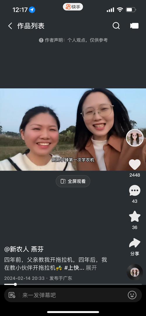 头条视频和快手哪个好