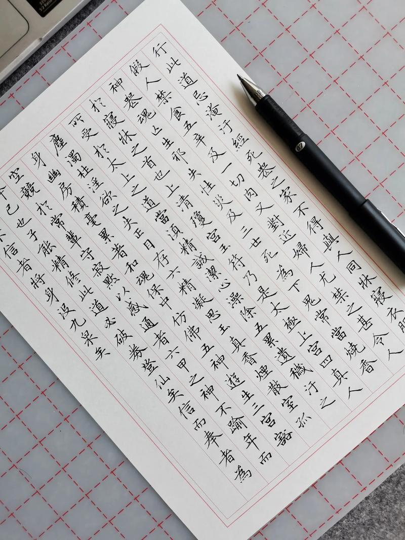 抖音上写字的钢笔叫什么