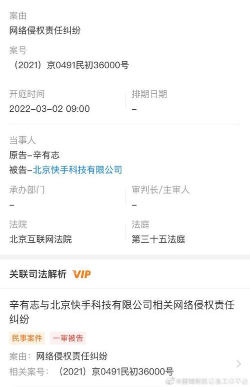 快手禁止流量在哪里开