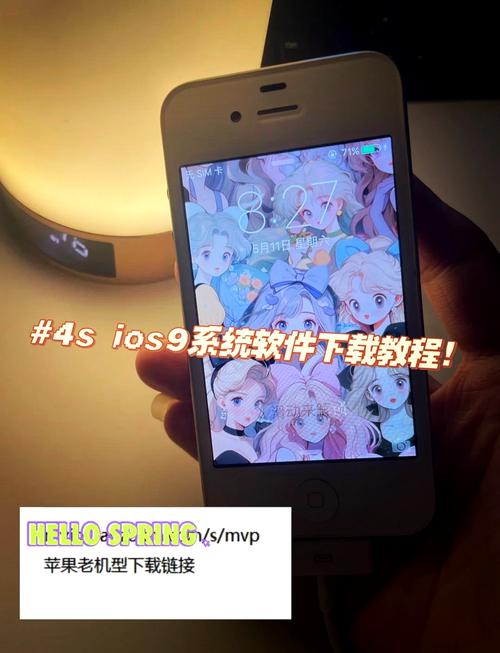 快手苹果4sid破解