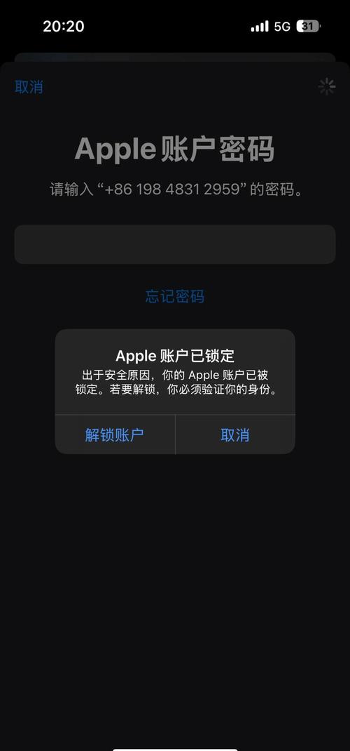 快手苹果4sid破解