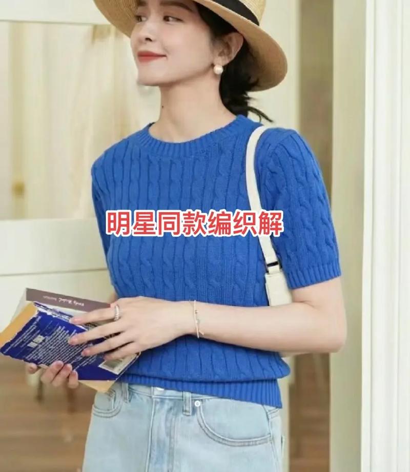 抖音衣服套头的视频教程