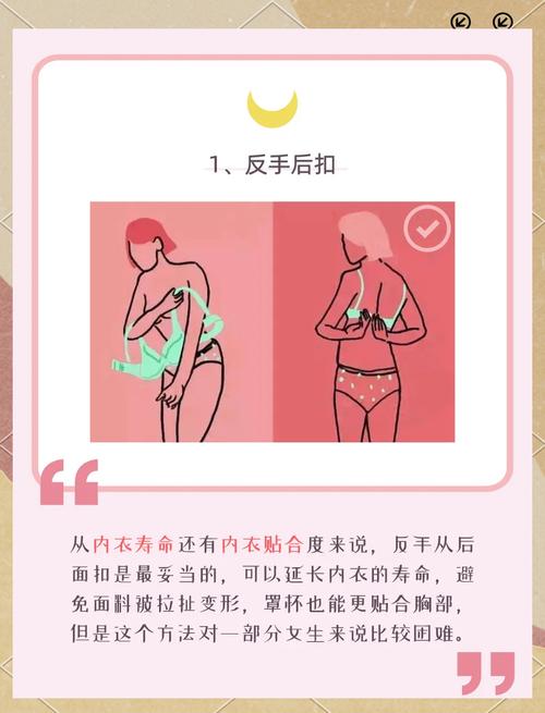 女主播直播解内衣扣子