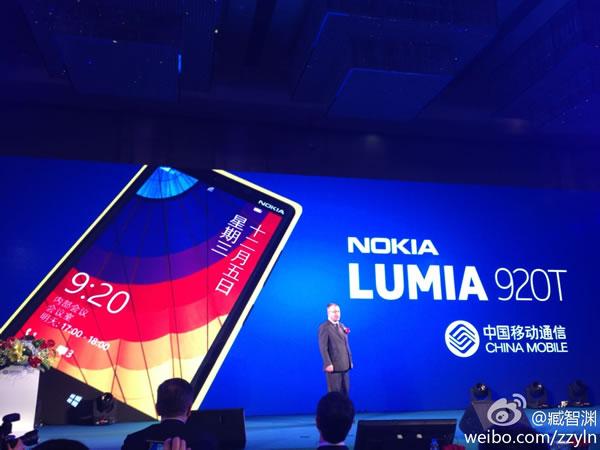 诺基亚发布会视频直播