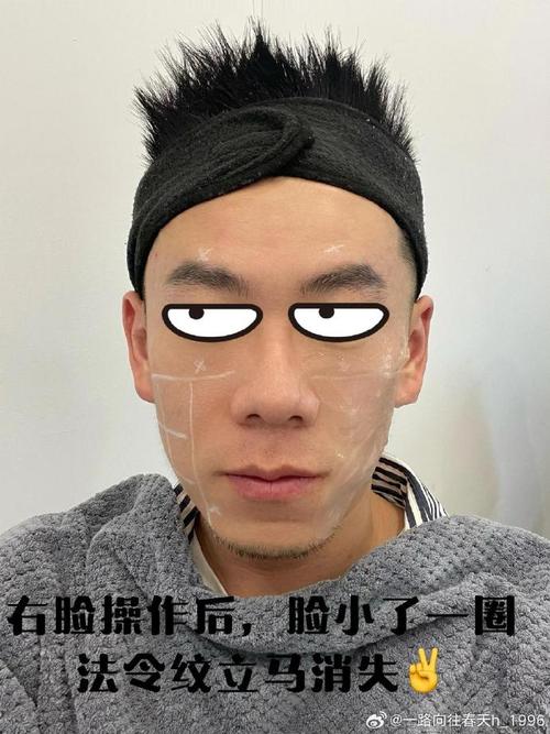 陌陌直播认证脸部错误