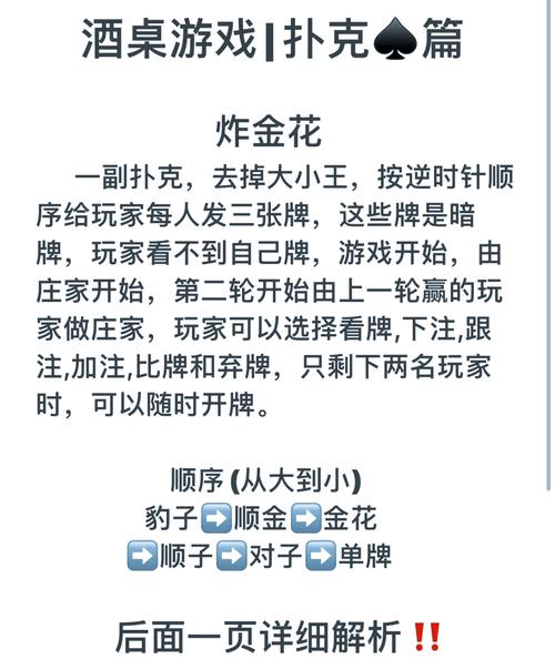 有没有打麻将炸金花抖音