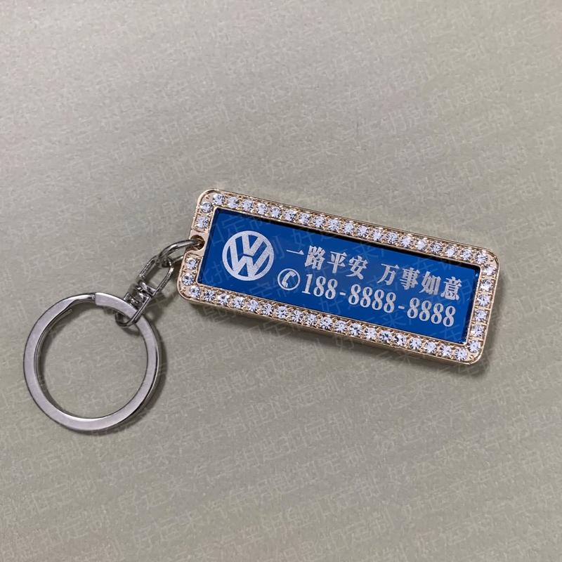 抖音上激光刻车牌钥匙坠