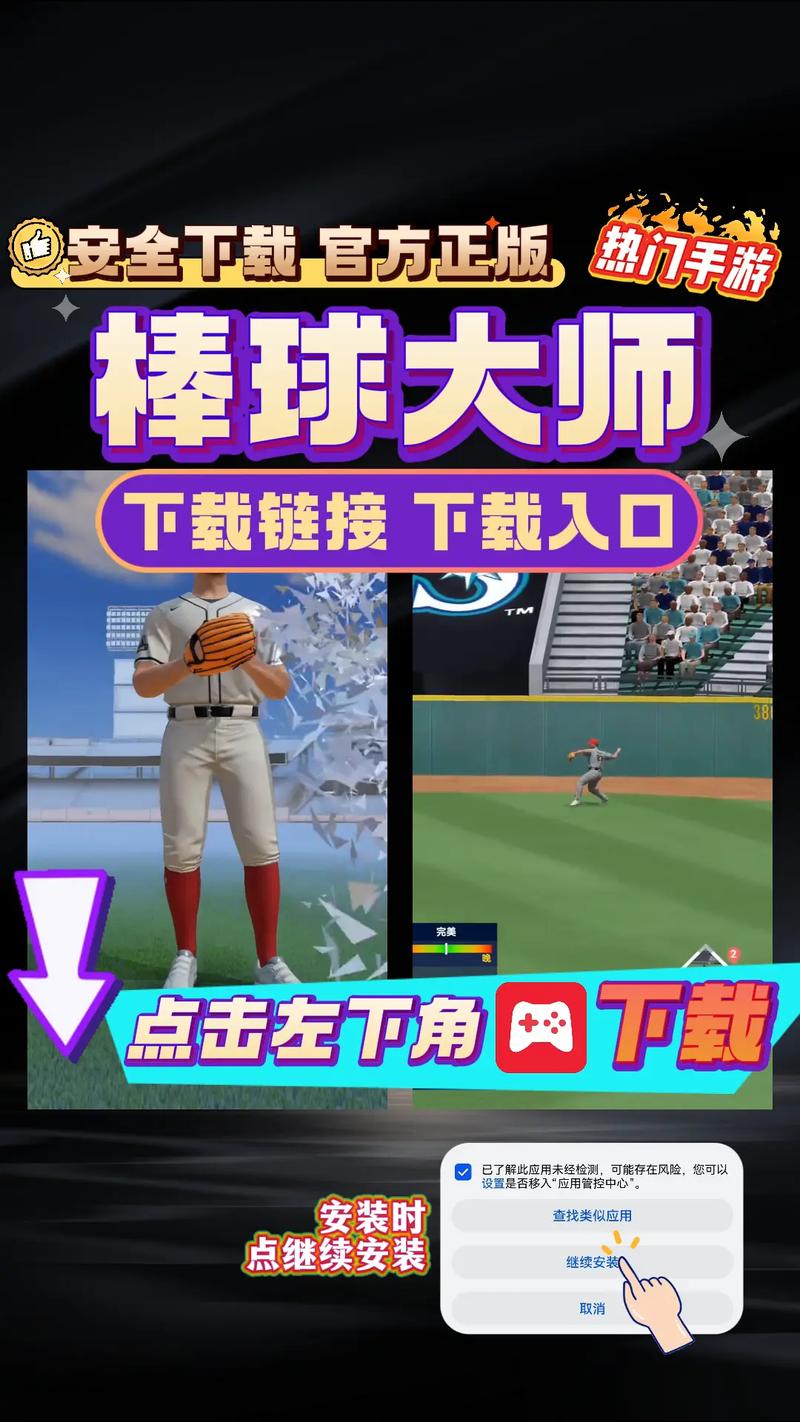 湖南广电主任棒球棒抖音