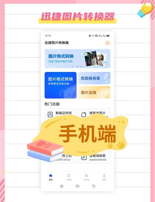 快手怎么编辑多张照片