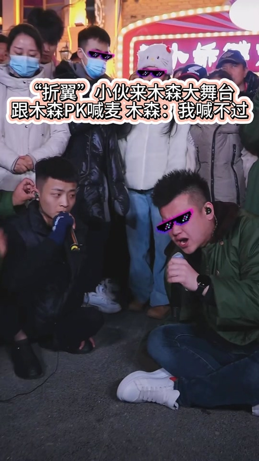 快手怎么发喊麦加照片