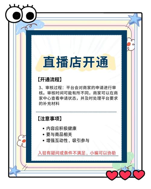 淘宝直播怎么关注主播