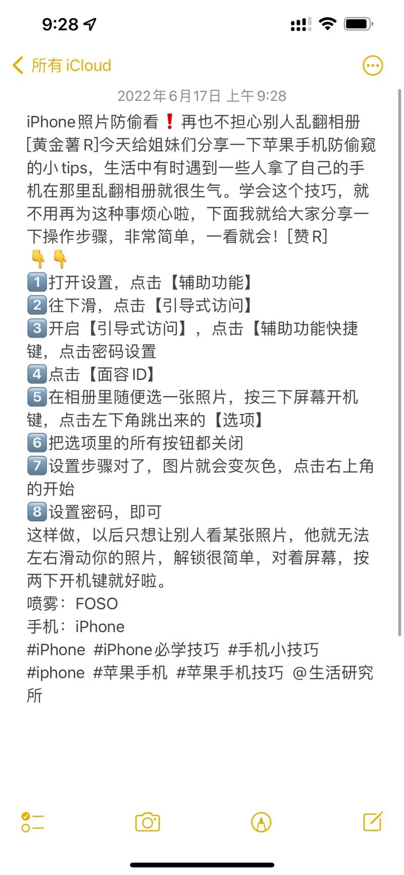 抖音设置相册打开在哪里