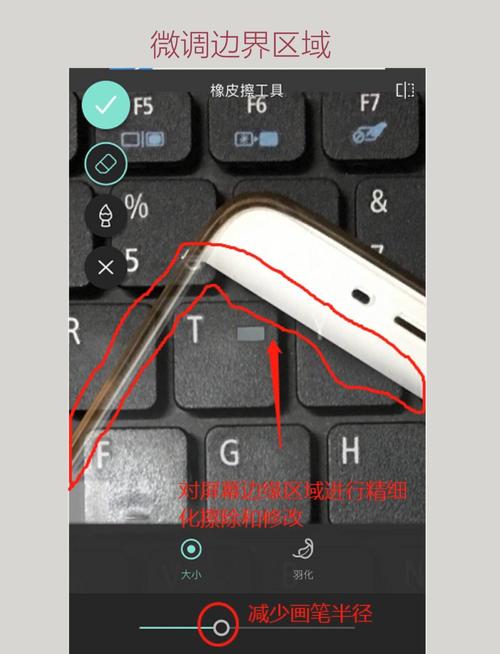 快手透明手机怎么弄得