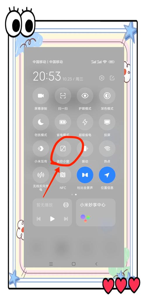 快手透明手机怎么弄得