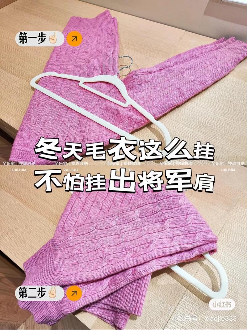 晾衣服避免将军肩 抖音