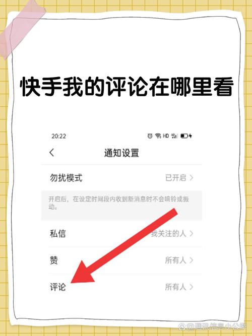 快手怎么查看上热门的