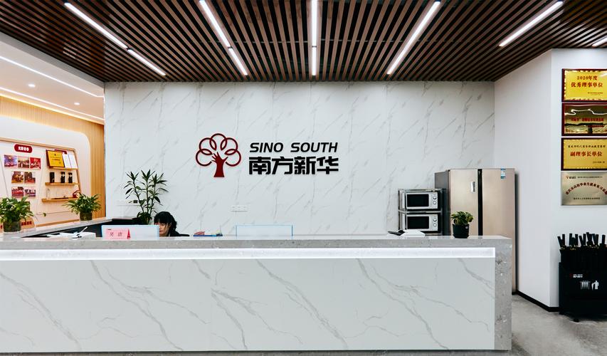 南方直播传媒有限公司