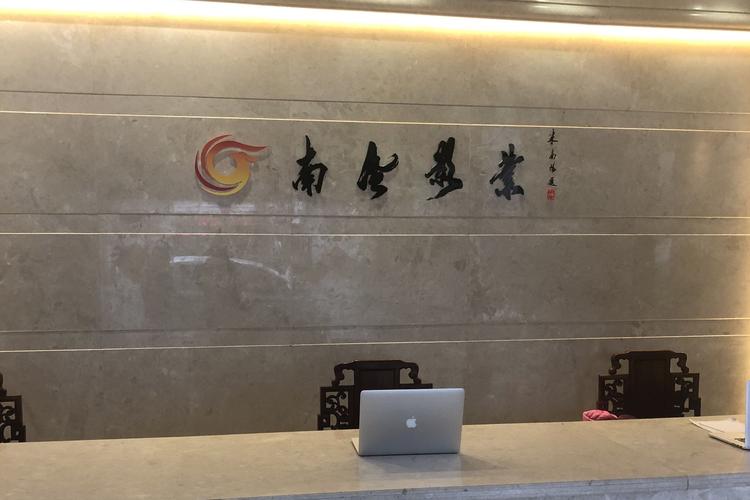 南方直播传媒有限公司