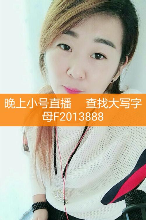 快手大号和小号是什么