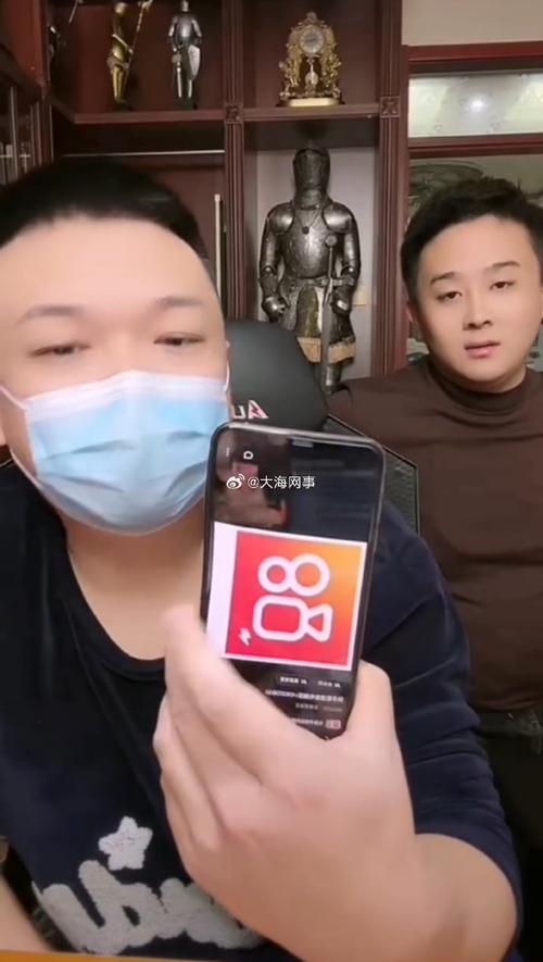 快手大号和小号是什么