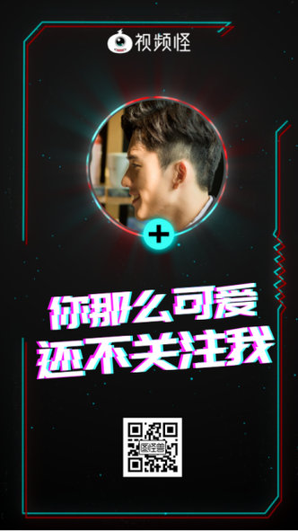 快手加关注有什么好处