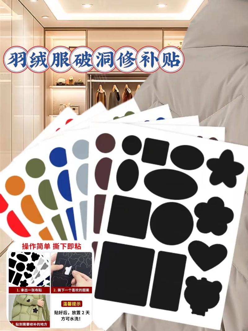 抖音抽线 无痕 缝补丁