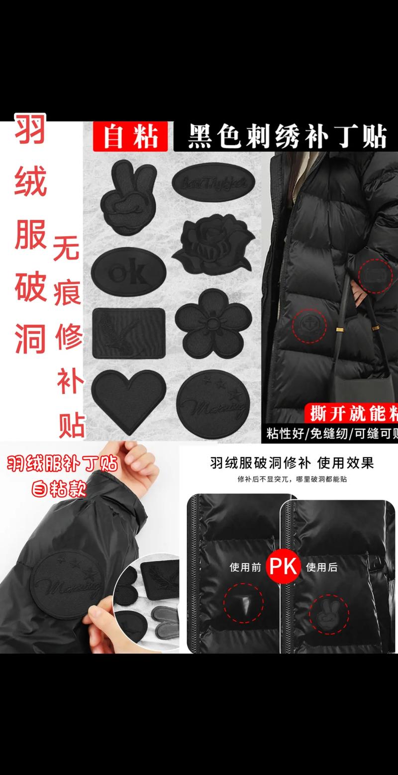 抖音抽线 无痕 缝补丁