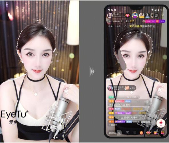 手机酷狗直播艺人认证