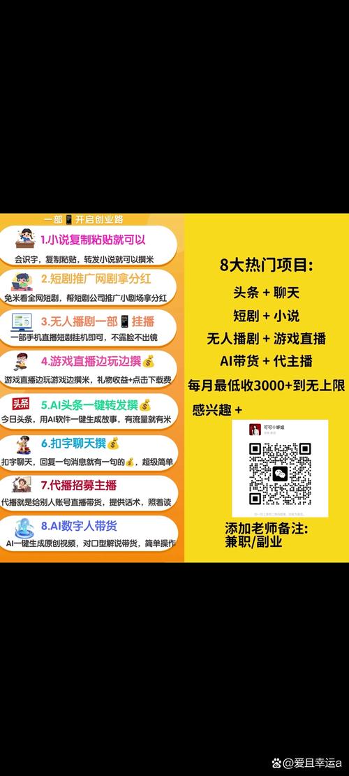 快手直播是怎么赚钱的