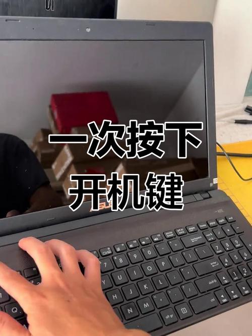 快手上的键盘快速开机