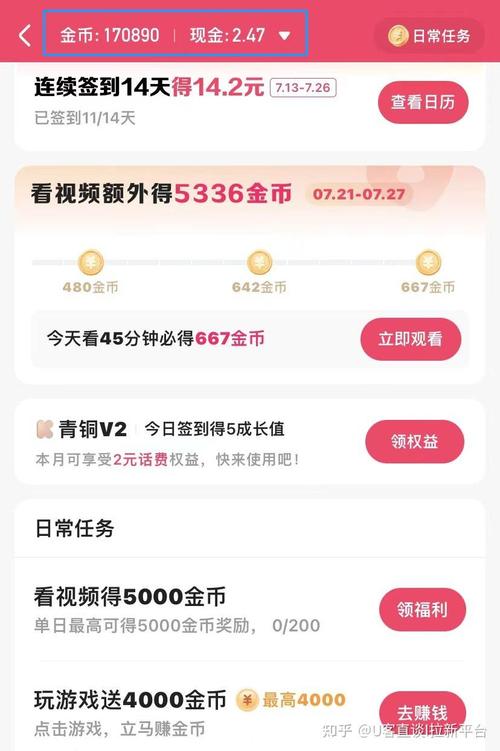 现在玩快手怎么赚钱吗