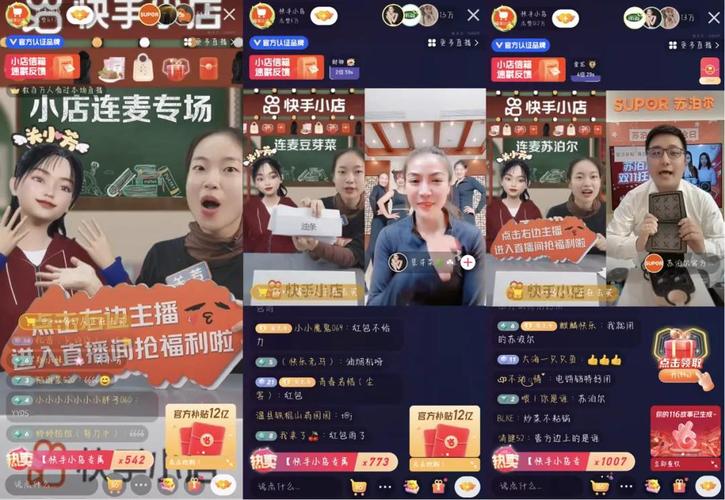 快手直播的条件是什么