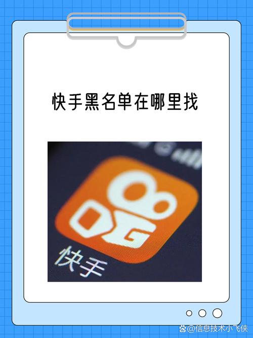 快手id能找到地址么