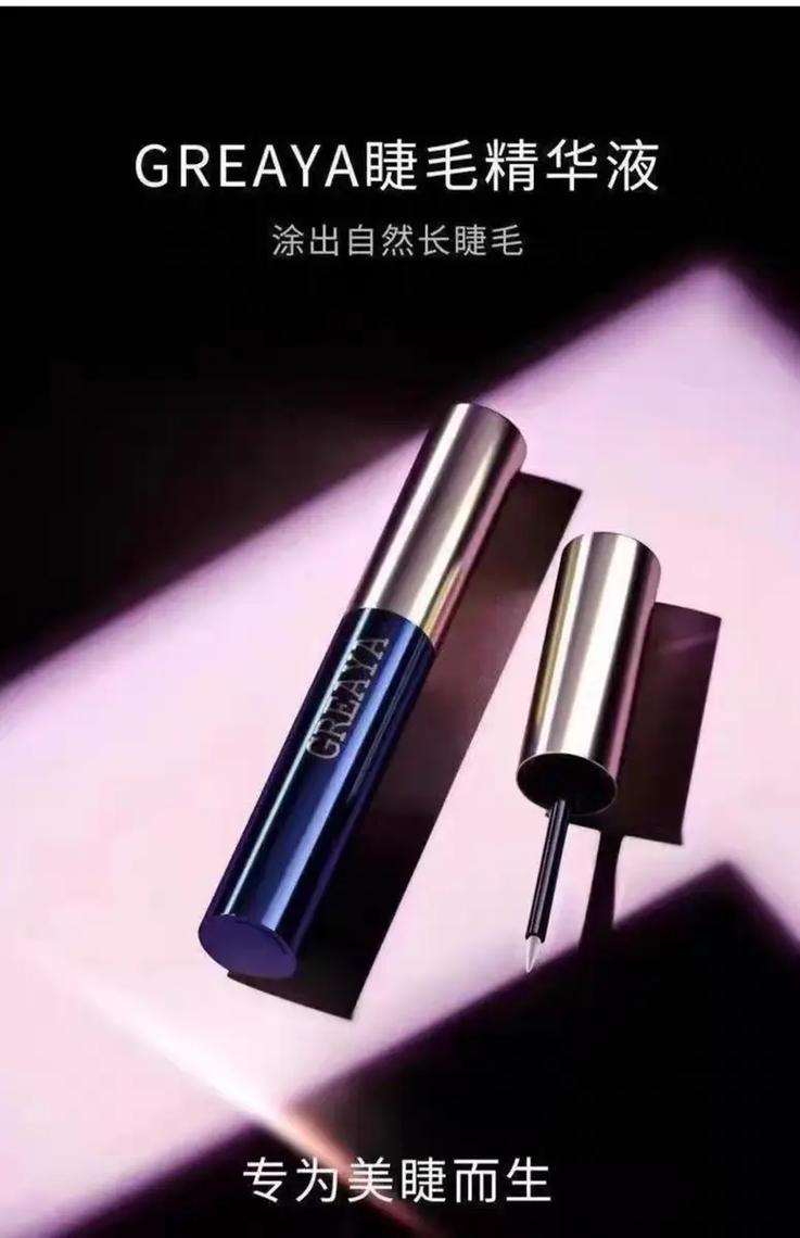 抖音里的睫毛增长液视频