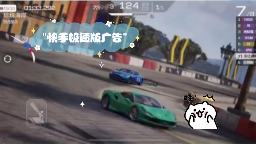 快手打广告文字和视频