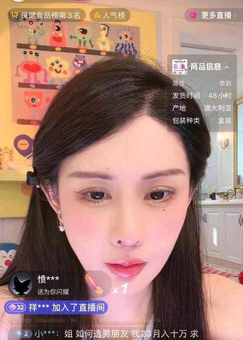 哪款手机直播美颜最好