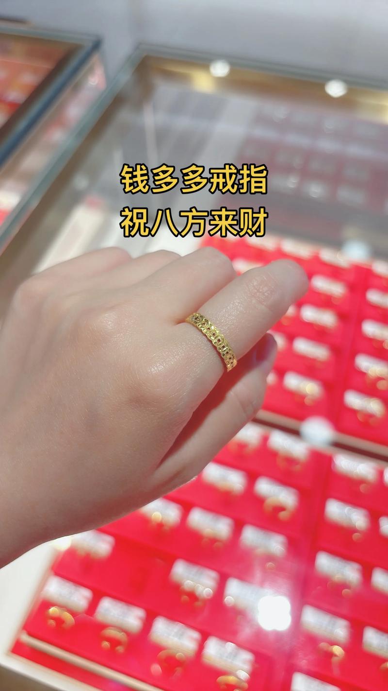 手机抖音同款指环怎么装