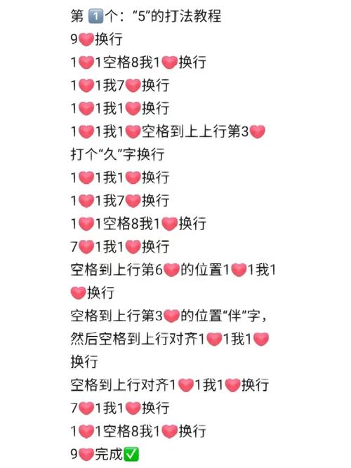 快手线条表白视频教程