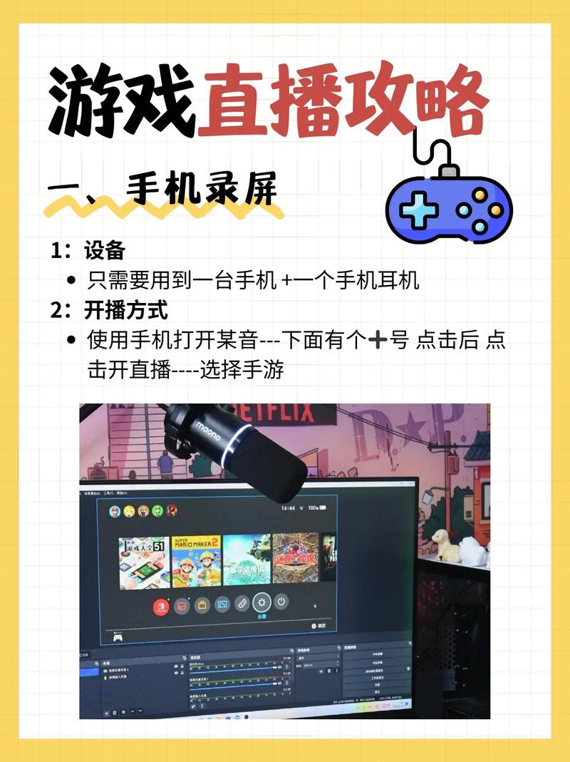 看游戏直播平台哪个好