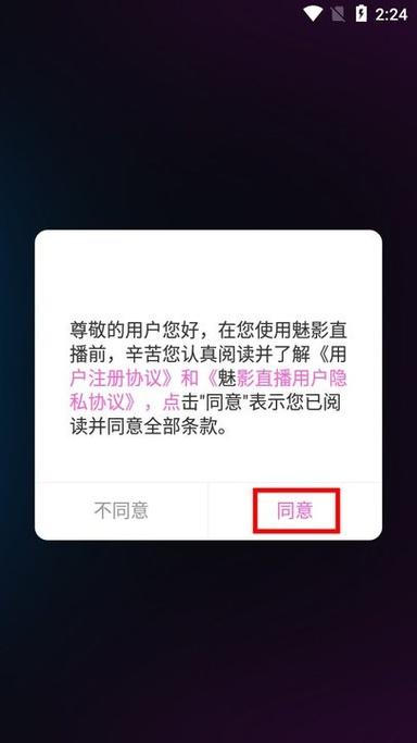 看游戏直播平台哪个好