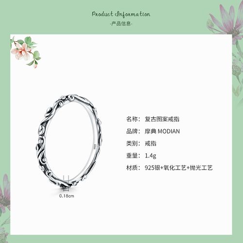 抖音上的紧箍咒情侣对戒